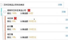 五华最新爆料消息查询,揭秘神秘事件背后的真相！”